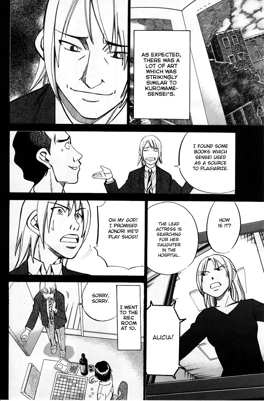 Q.E.D. - Shoumei Shuuryou Chapter 57.1 page 48 - Chapter 57.1: Motive And Alibi (Part 1)