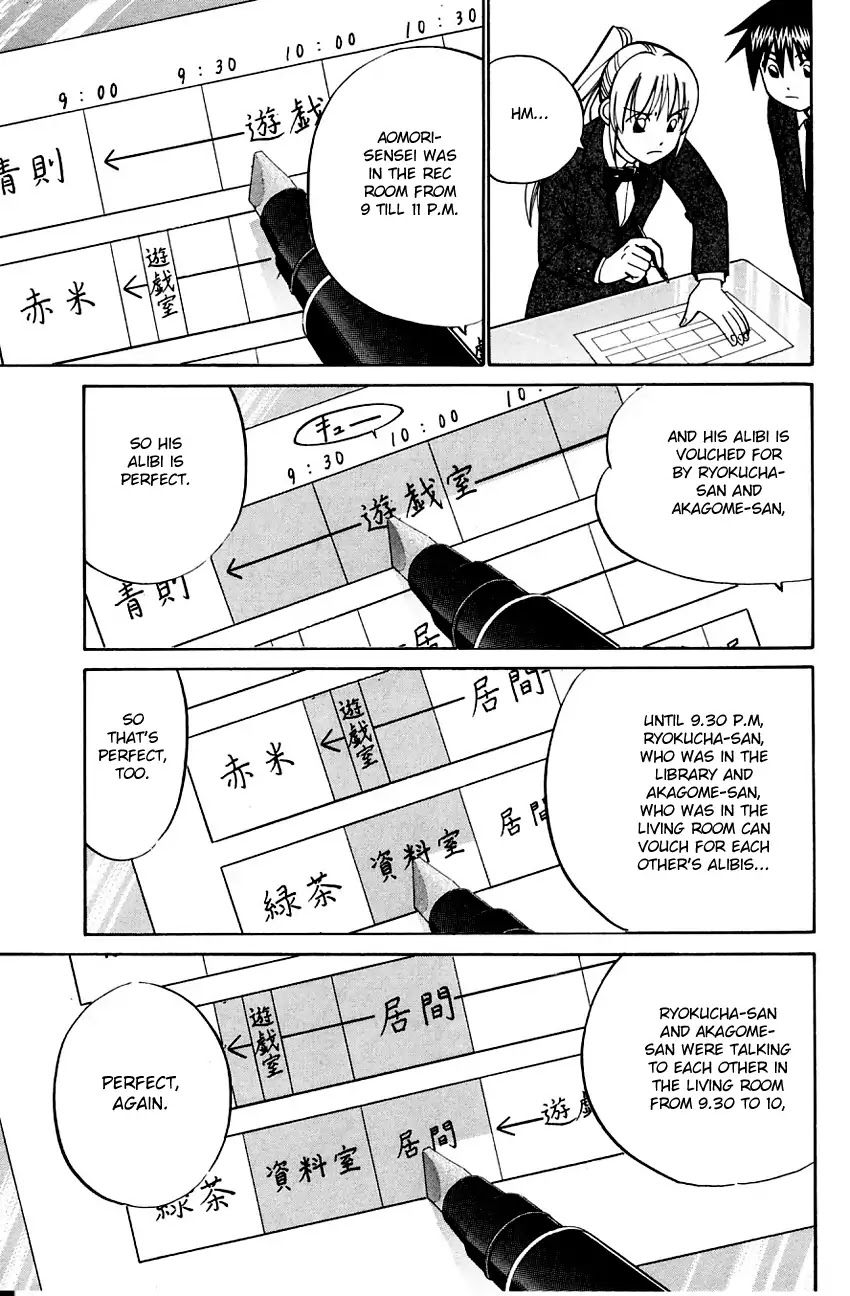 Q.E.D. - Shoumei Shuuryou Chapter 57.2 page 10 - Chapter 57.2: Motive And Alibi (Part 2)