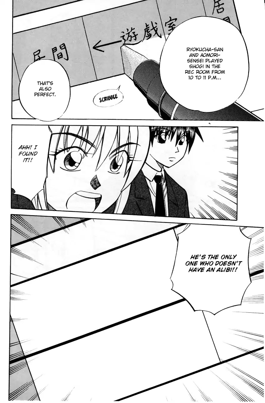 Q.E.D. - Shoumei Shuuryou Chapter 57.2 page 11 - Chapter 57.2: Motive And Alibi (Part 2)