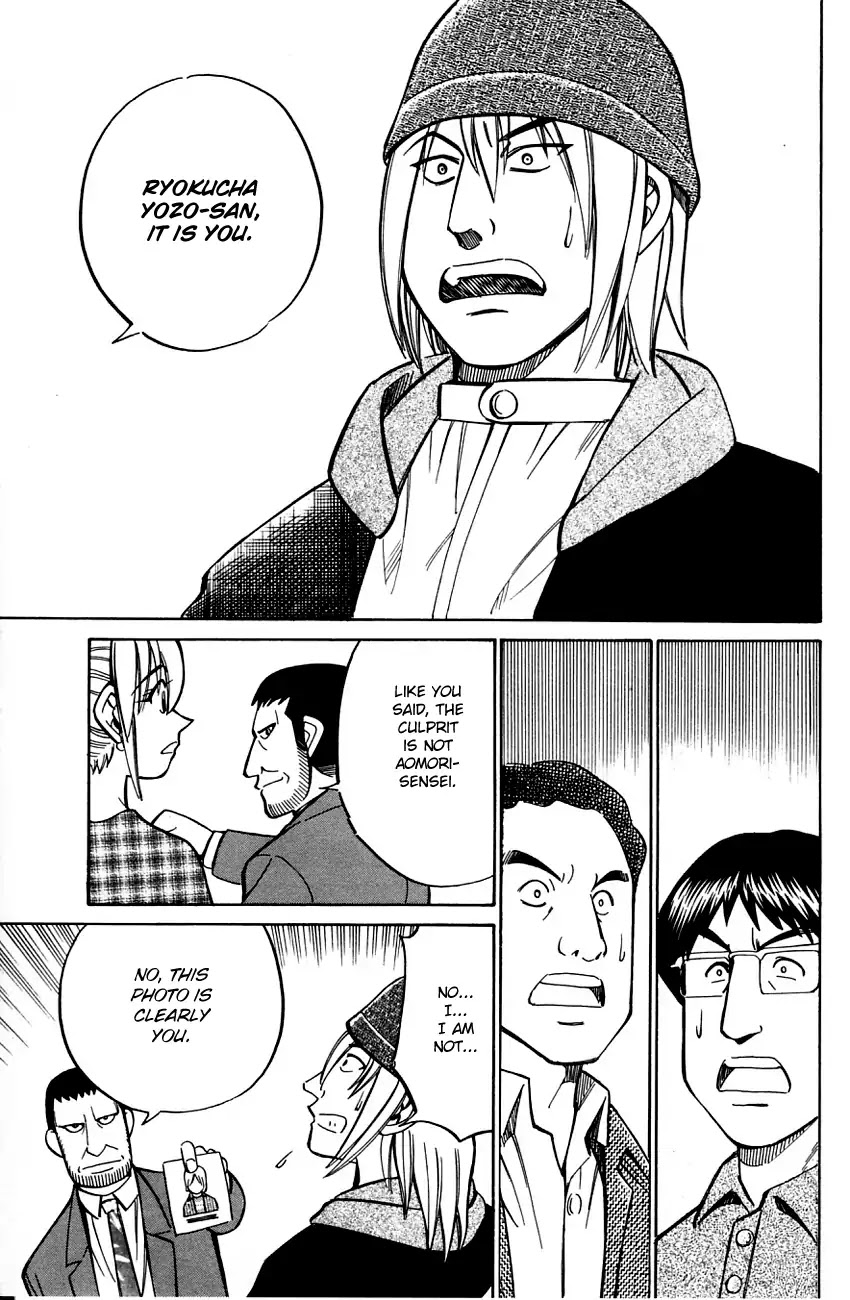 Q.E.D. - Shoumei Shuuryou Chapter 57.2 page 16 - Chapter 57.2: Motive And Alibi (Part 2)