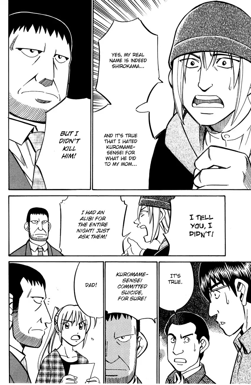 Q.E.D. - Shoumei Shuuryou Chapter 57.2 page 17 - Chapter 57.2: Motive And Alibi (Part 2)