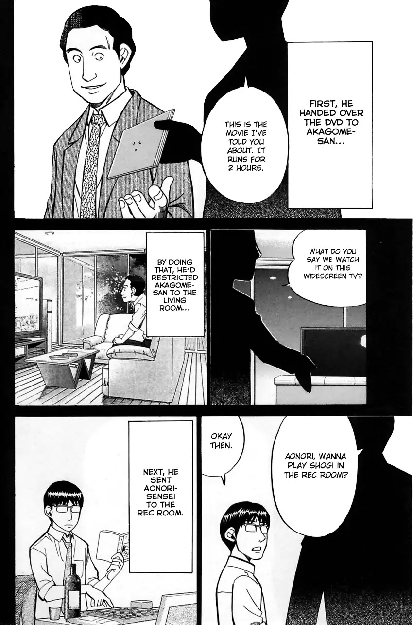 Q.E.D. - Shoumei Shuuryou Chapter 57.2 page 27 - Chapter 57.2: Motive And Alibi (Part 2)