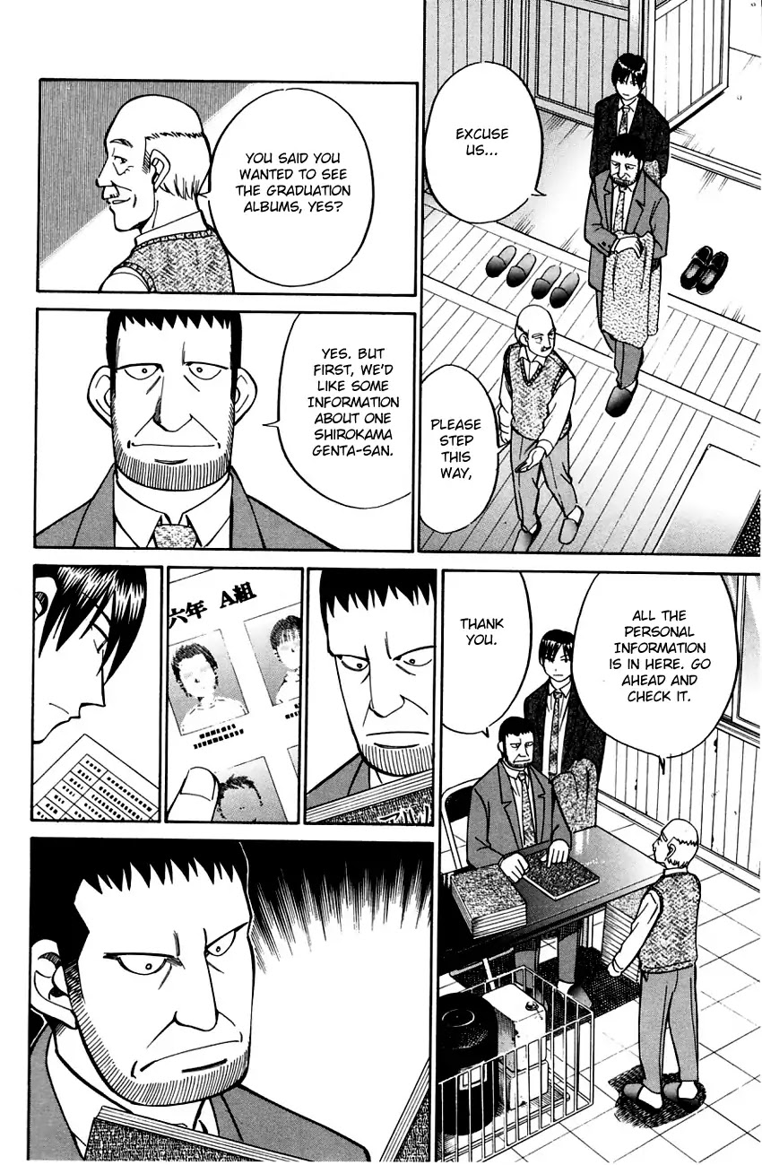 Q.E.D. - Shoumei Shuuryou Chapter 57.2 page 7 - Chapter 57.2: Motive And Alibi (Part 2)