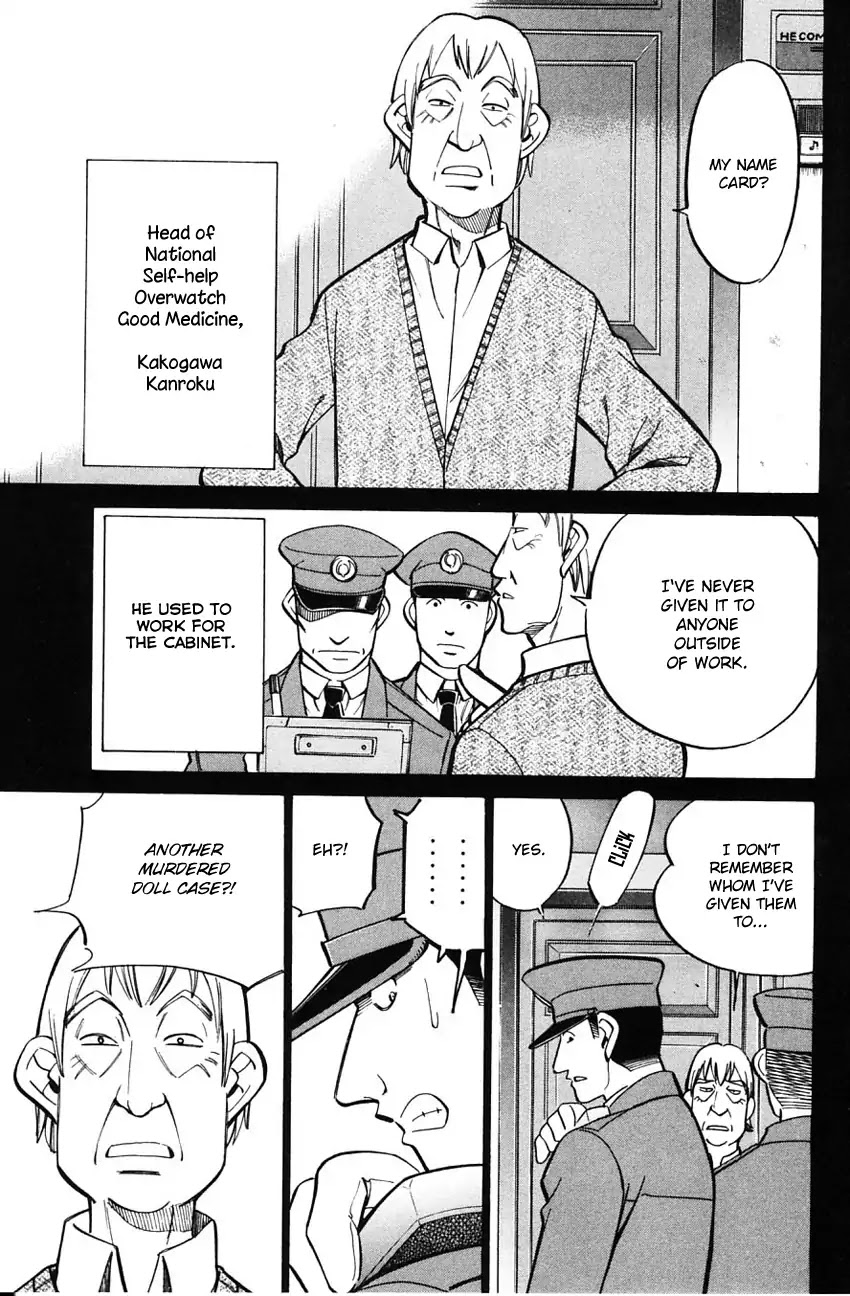 Q.E.D. - Shoumei Shuuryou Chapter 58.1 page 10 - Chapter 58.1: Doll Killer (Part 1)