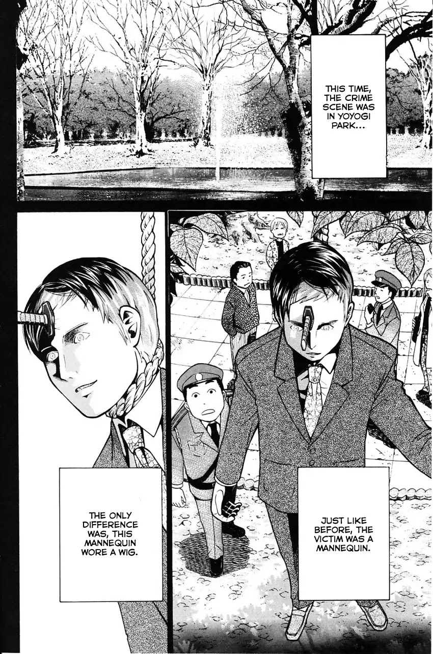 Q.E.D. - Shoumei Shuuryou Chapter 58.1 page 11 - Chapter 58.1: Doll Killer (Part 1)