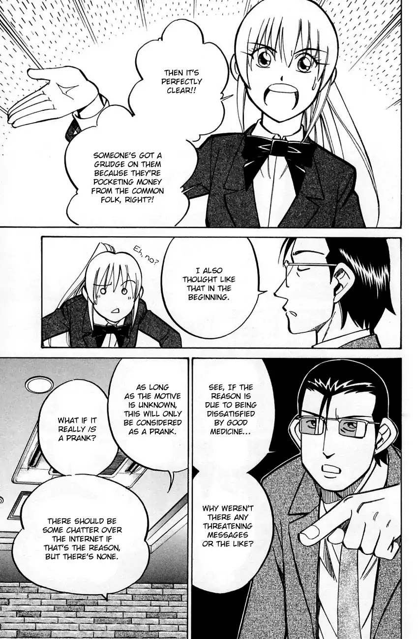 Q.E.D. - Shoumei Shuuryou Chapter 58.1 page 14 - Chapter 58.1: Doll Killer (Part 1)