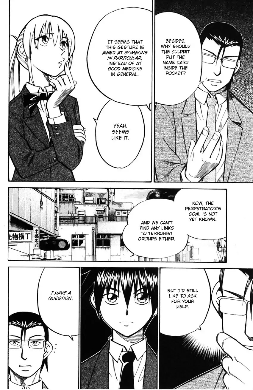 Q.E.D. - Shoumei Shuuryou Chapter 58.1 page 15 - Chapter 58.1: Doll Killer (Part 1)
