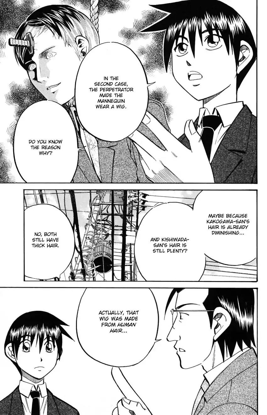 Q.E.D. - Shoumei Shuuryou Chapter 58.1 page 16 - Chapter 58.1: Doll Killer (Part 1)