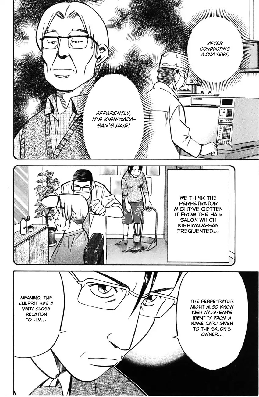 Q.E.D. - Shoumei Shuuryou Chapter 58.1 page 17 - Chapter 58.1: Doll Killer (Part 1)