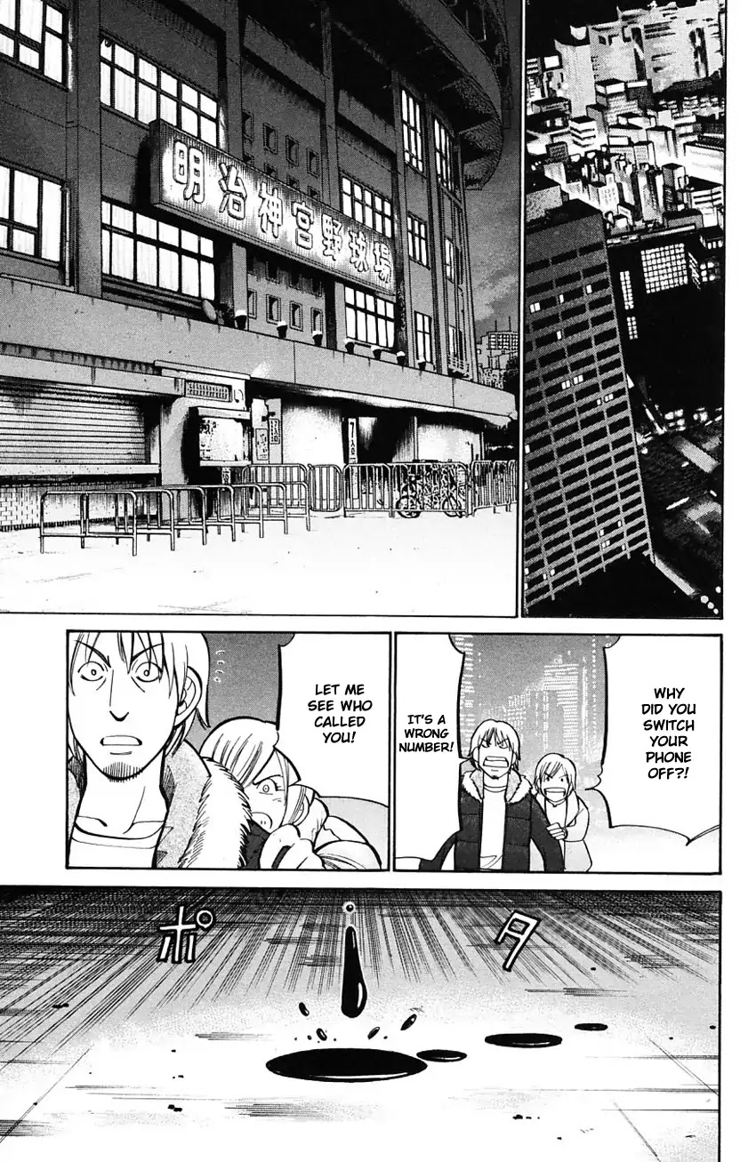 Q.E.D. - Shoumei Shuuryou Chapter 58.1 page 20 - Chapter 58.1: Doll Killer (Part 1)