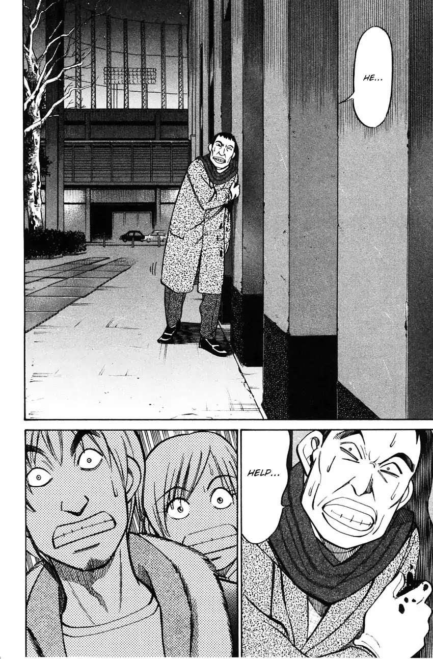 Q.E.D. - Shoumei Shuuryou Chapter 58.1 page 21 - Chapter 58.1: Doll Killer (Part 1)