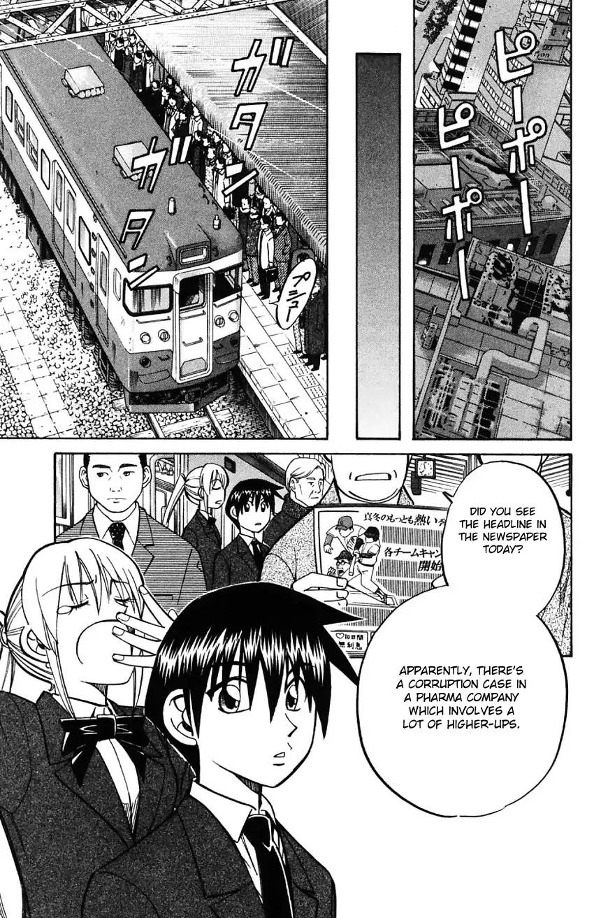 Q.E.D. - Shoumei Shuuryou Chapter 58.1 page 22 - Chapter 58.1: Doll Killer (Part 1)