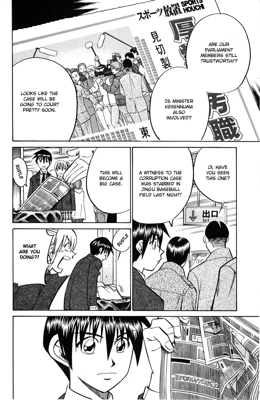 Q.E.D. - Shoumei Shuuryou Chapter 58.1 page 23 - Chapter 58.1: Doll Killer (Part 1)