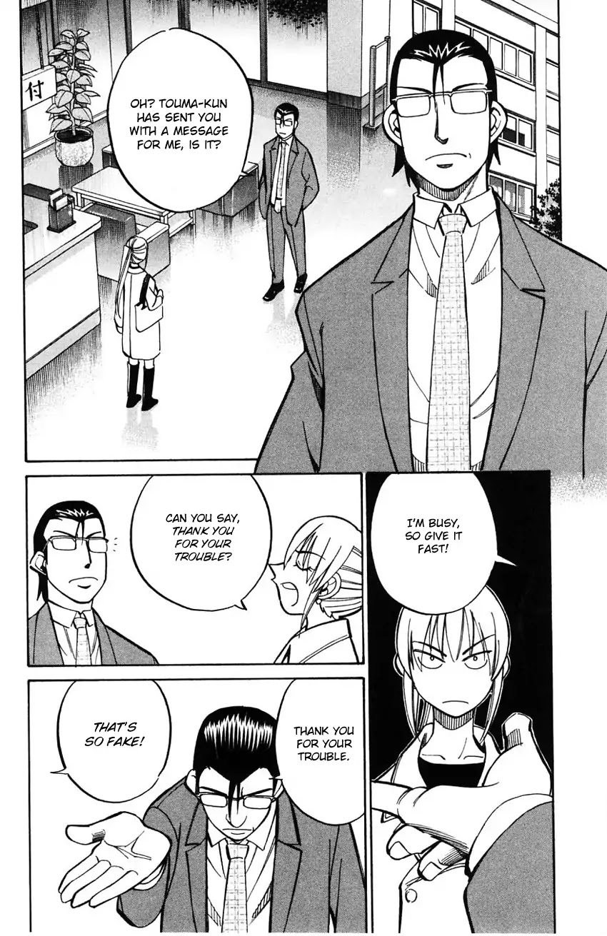 Q.E.D. - Shoumei Shuuryou Chapter 58.1 page 25 - Chapter 58.1: Doll Killer (Part 1)