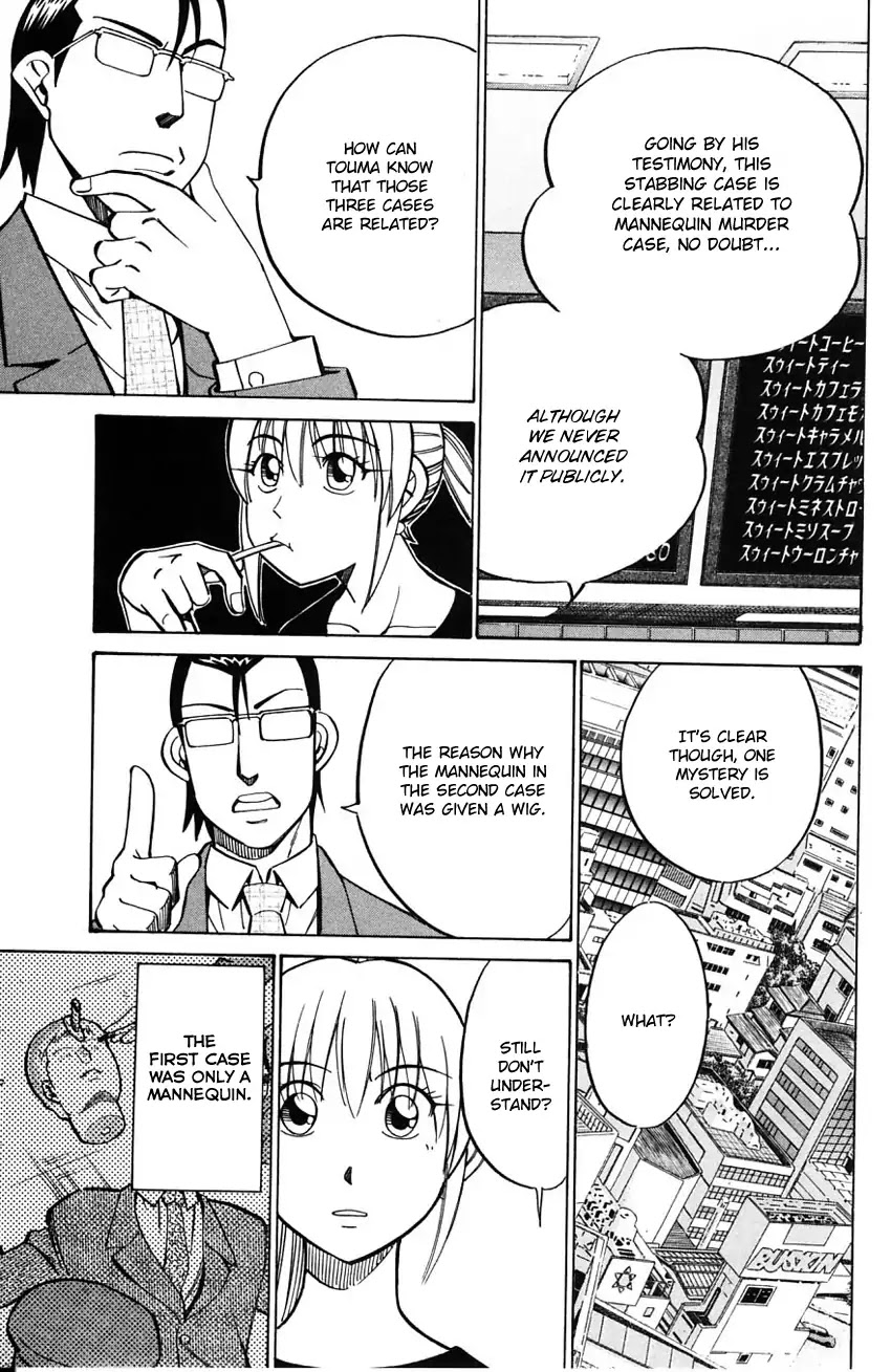 Q.E.D. - Shoumei Shuuryou Chapter 58.1 page 32 - Chapter 58.1: Doll Killer (Part 1)