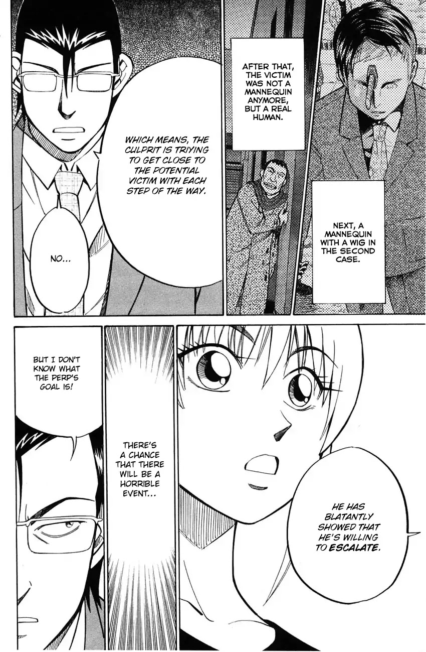 Q.E.D. - Shoumei Shuuryou Chapter 58.1 page 33 - Chapter 58.1: Doll Killer (Part 1)