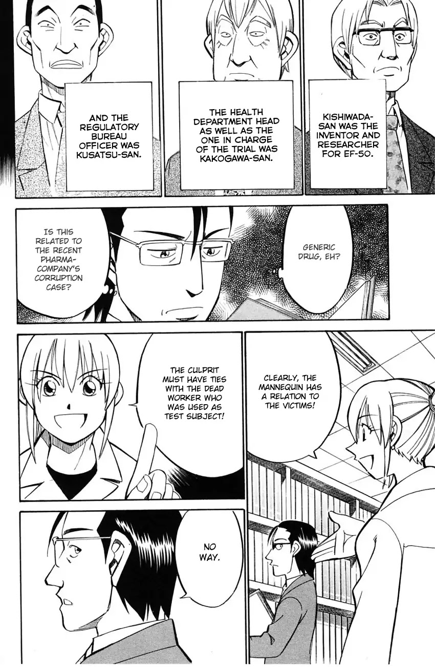Q.E.D. - Shoumei Shuuryou Chapter 58.1 page 39 - Chapter 58.1: Doll Killer (Part 1)