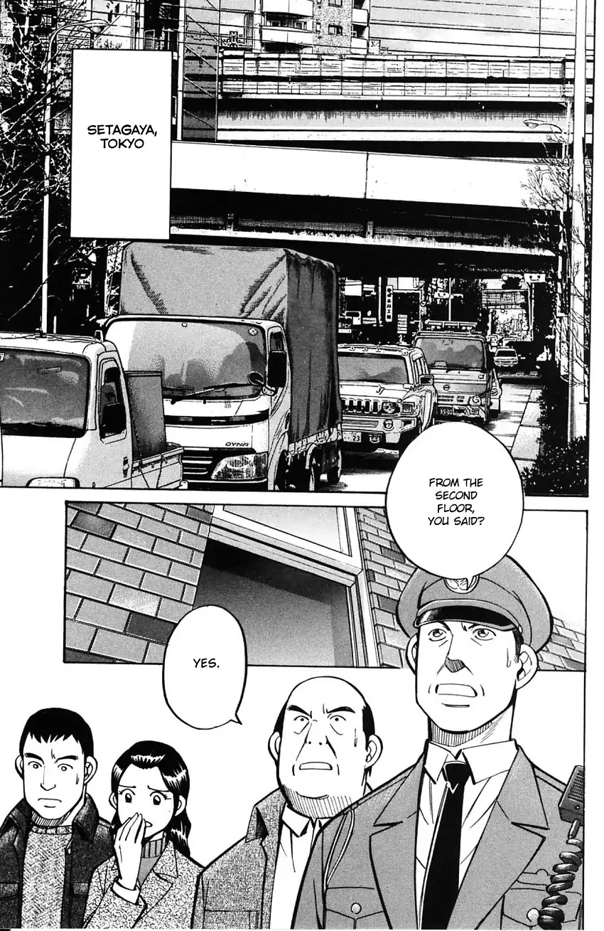 Q.E.D. - Shoumei Shuuryou Chapter 58.1 page 4 - Chapter 58.1: Doll Killer (Part 1)