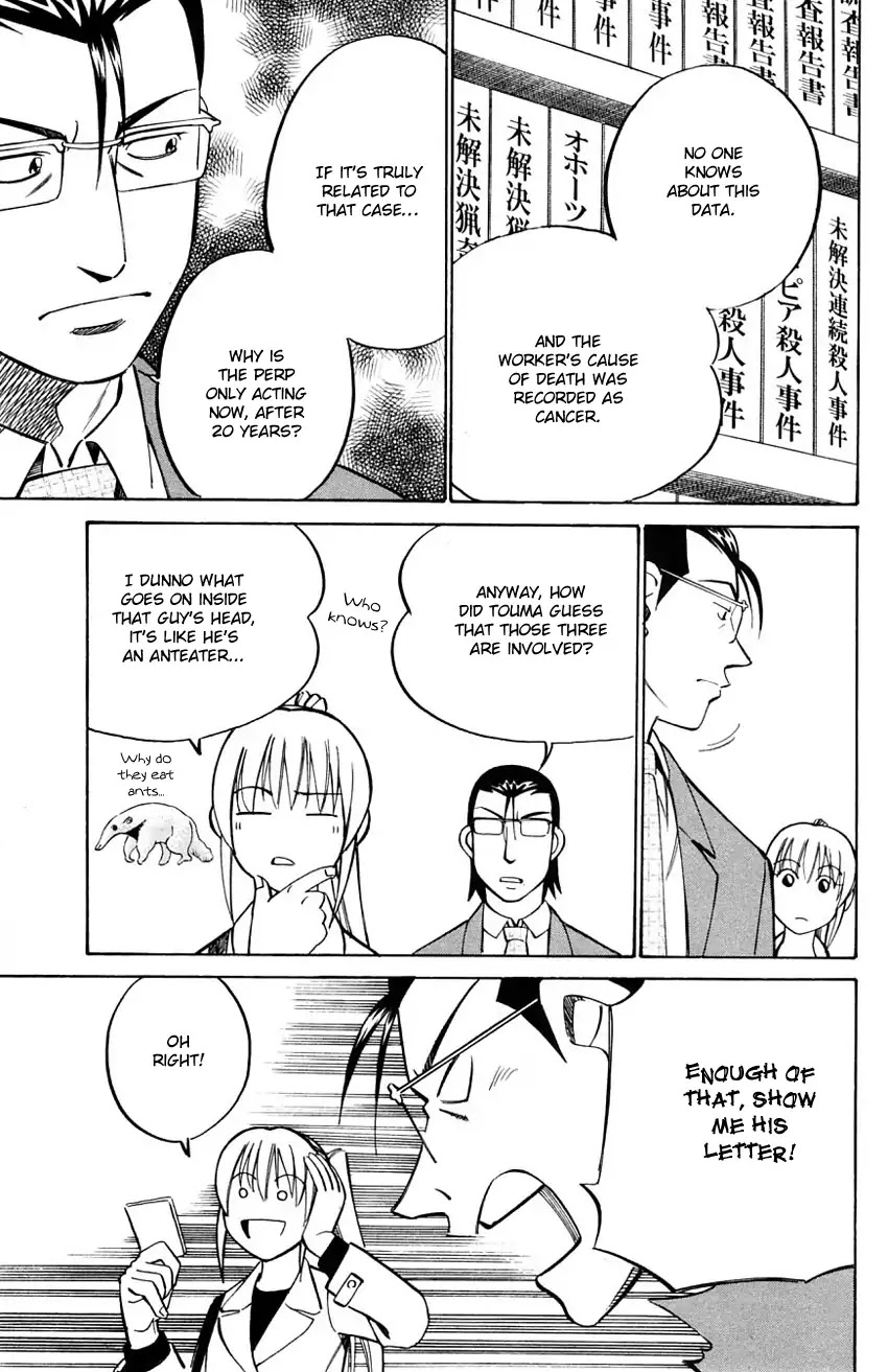 Q.E.D. - Shoumei Shuuryou Chapter 58.1 page 40 - Chapter 58.1: Doll Killer (Part 1)