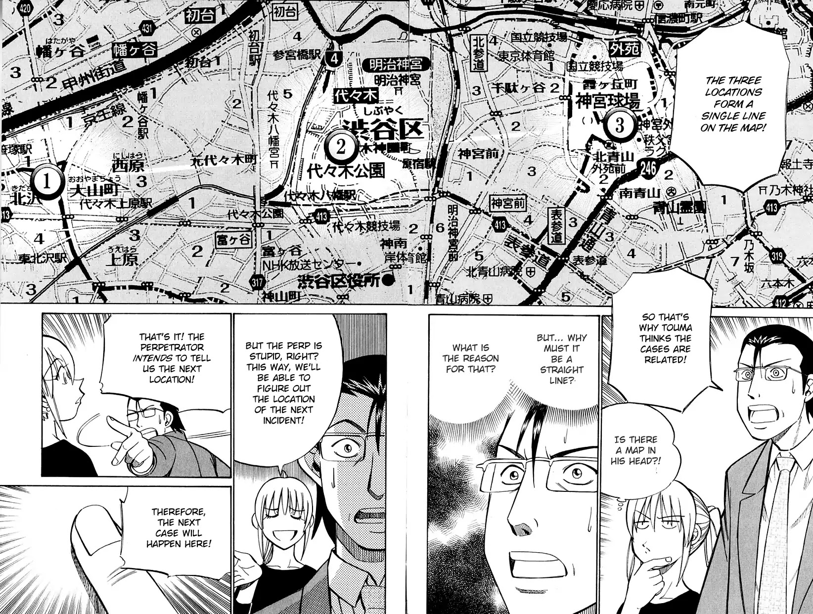 Q.E.D. - Shoumei Shuuryou Chapter 58.1 page 43 - Chapter 58.1: Doll Killer (Part 1)