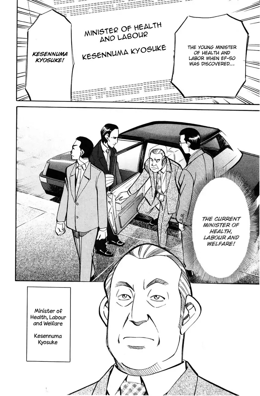 Q.E.D. - Shoumei Shuuryou Chapter 58.1 page 46 - Chapter 58.1: Doll Killer (Part 1)