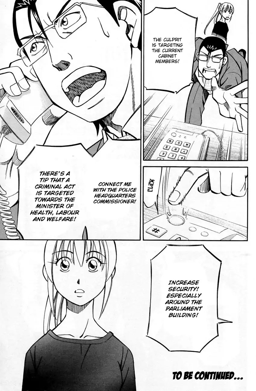 Q.E.D. - Shoumei Shuuryou Chapter 58.1 page 47 - Chapter 58.1: Doll Killer (Part 1)