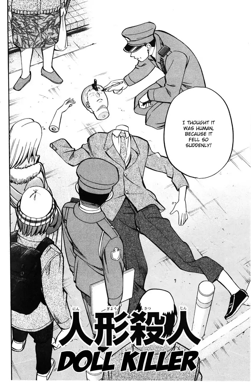 Q.E.D. - Shoumei Shuuryou Chapter 58.1 page 5 - Chapter 58.1: Doll Killer (Part 1)