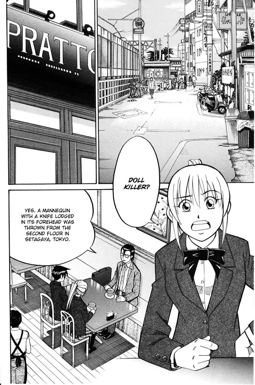 Q.E.D. - Shoumei Shuuryou Chapter 58.1 page 7 - Chapter 58.1: Doll Killer (Part 1)