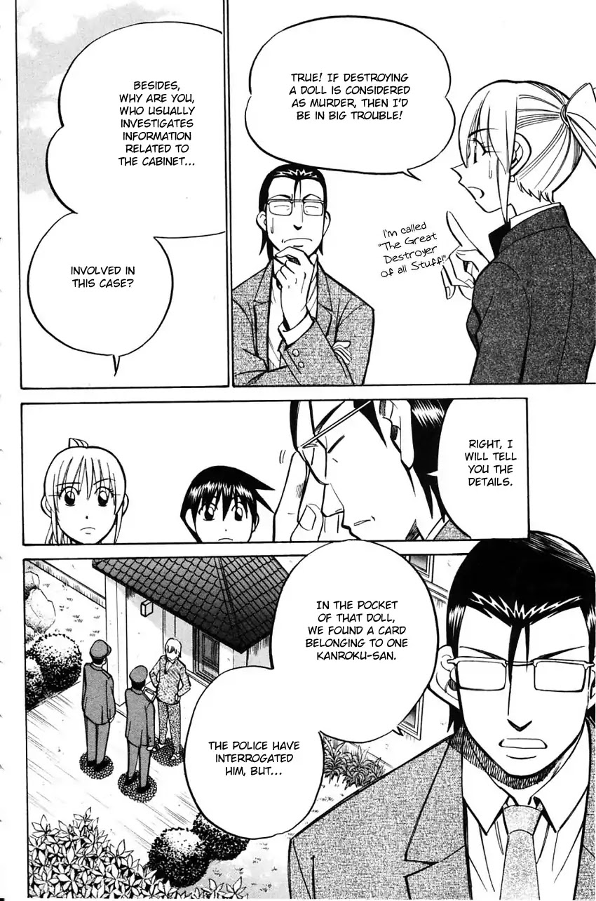 Q.E.D. - Shoumei Shuuryou Chapter 58.1 page 9 - Chapter 58.1: Doll Killer (Part 1)
