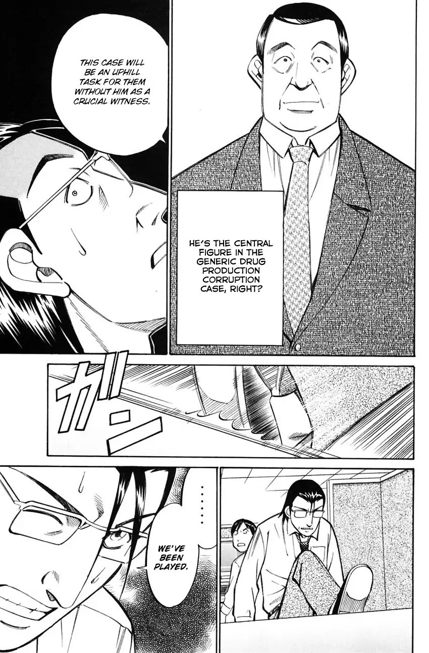Q.E.D. - Shoumei Shuuryou Chapter 58.2 page 20 - Chapter 58.2: Doll Killer (Part 2)