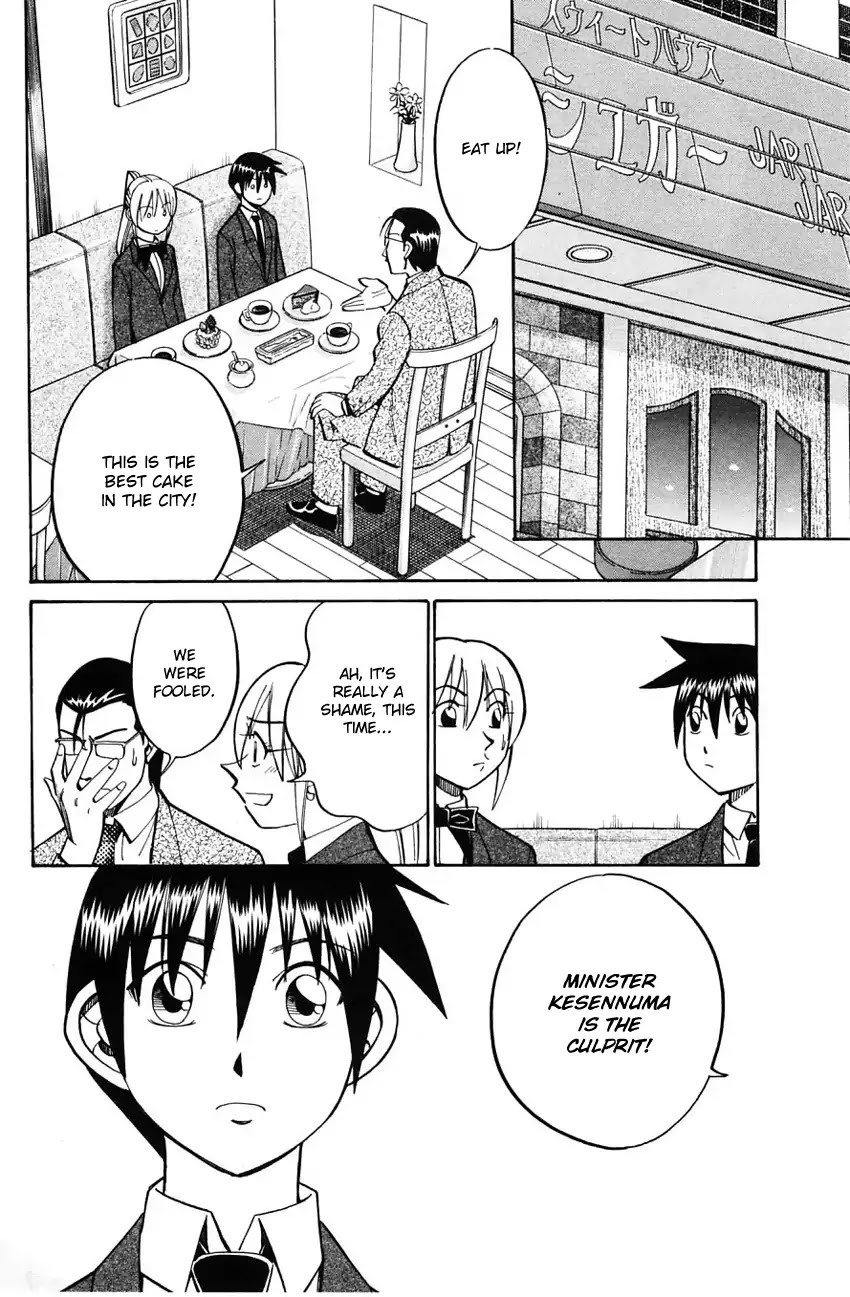 Q.E.D. - Shoumei Shuuryou Chapter 58.2 page 21 - Chapter 58.2: Doll Killer (Part 2)