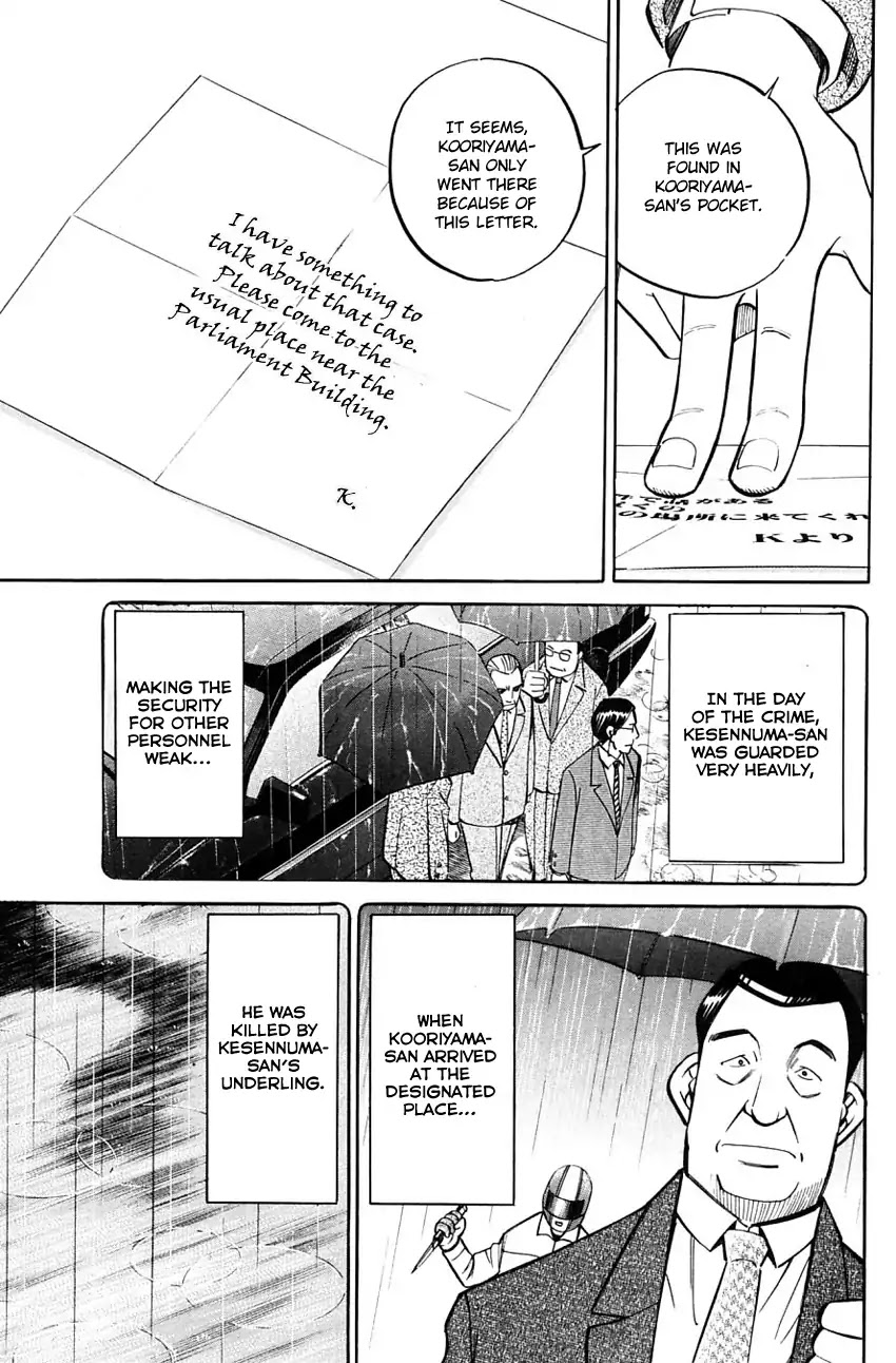 Q.E.D. - Shoumei Shuuryou Chapter 58.2 page 22 - Chapter 58.2: Doll Killer (Part 2)