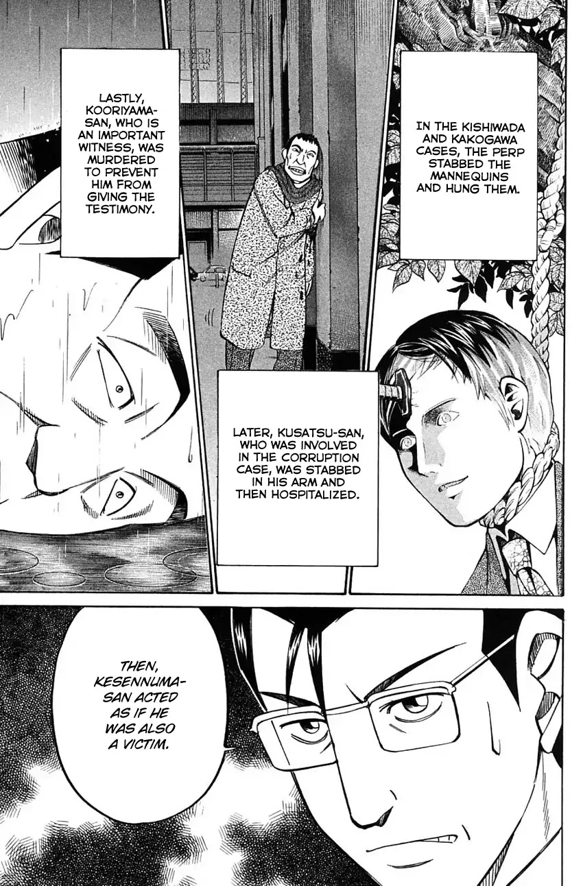 Q.E.D. - Shoumei Shuuryou Chapter 58.2 page 24 - Chapter 58.2: Doll Killer (Part 2)