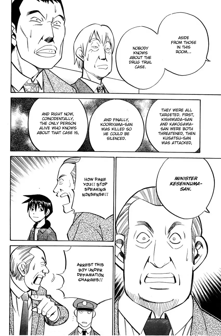 Q.E.D. - Shoumei Shuuryou Chapter 58.2 page 31 - Chapter 58.2: Doll Killer (Part 2)