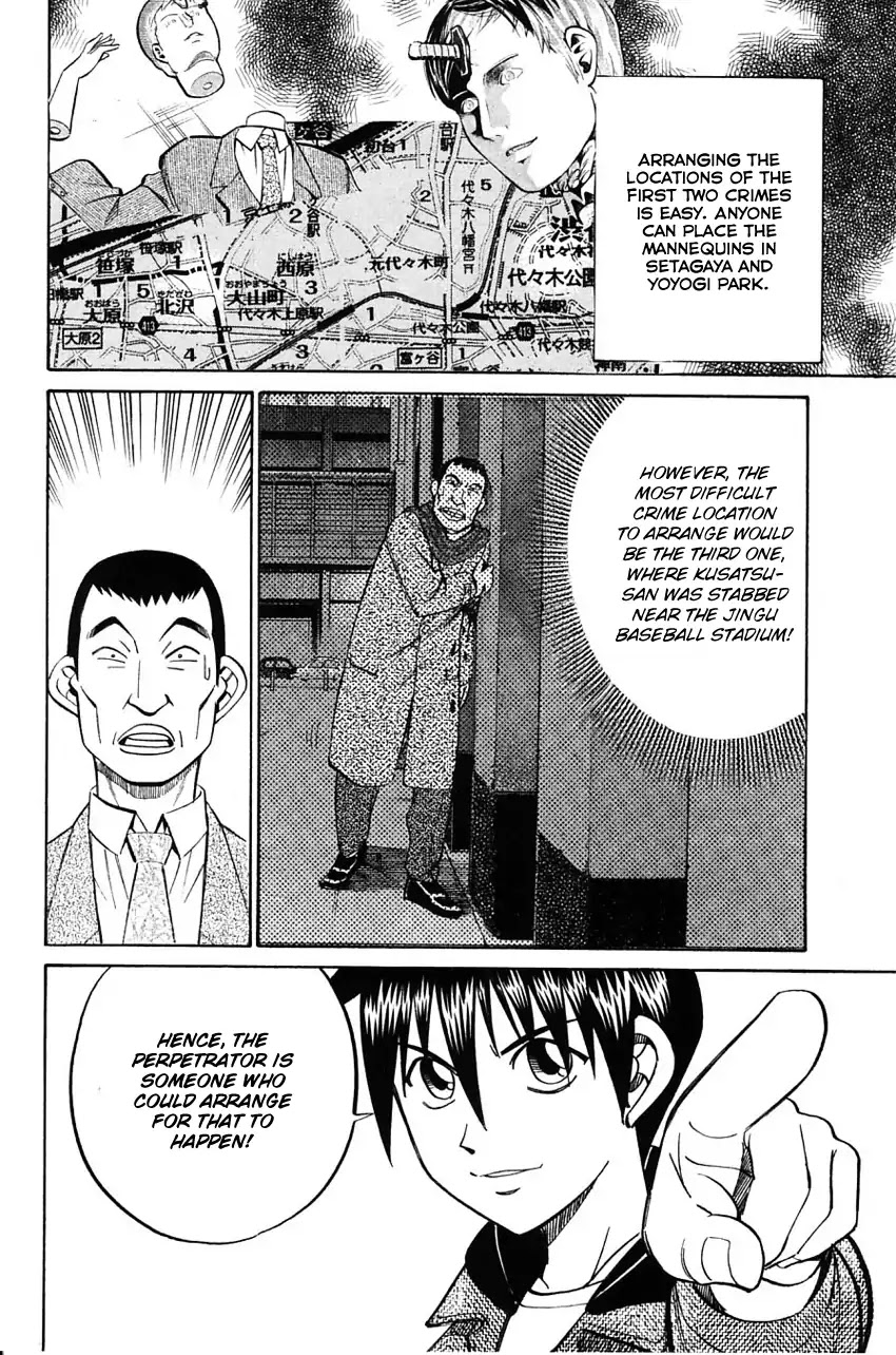 Q.E.D. - Shoumei Shuuryou Chapter 58.2 page 35 - Chapter 58.2: Doll Killer (Part 2)