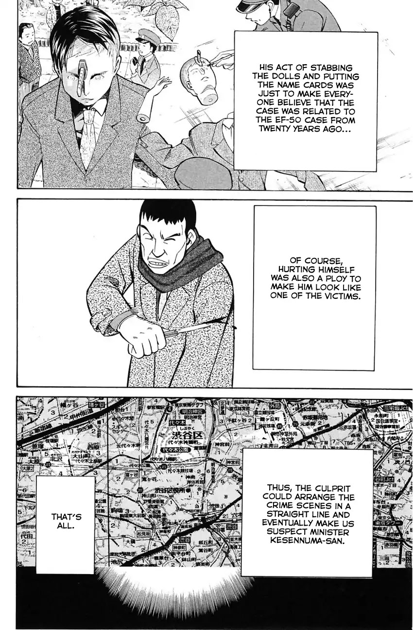 Q.E.D. - Shoumei Shuuryou Chapter 58.2 page 41 - Chapter 58.2: Doll Killer (Part 2)