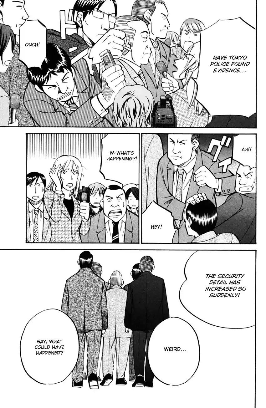 Q.E.D. - Shoumei Shuuryou Chapter 58.2 page 5 - Chapter 58.2: Doll Killer (Part 2)