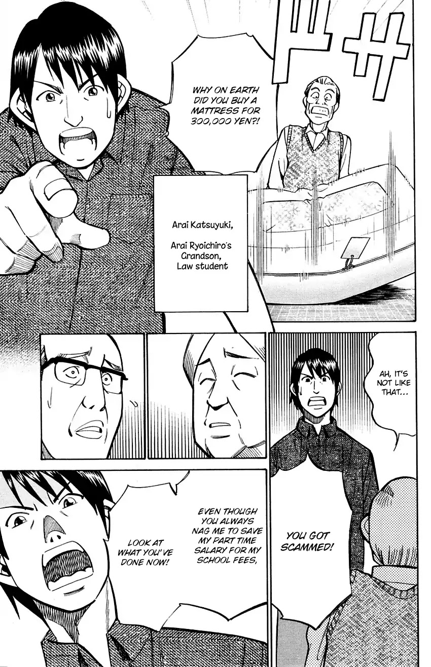 Q.E.D. - Shoumei Shuuryou Chapter 59 page 14 - Chapter 59: Dog Bowl