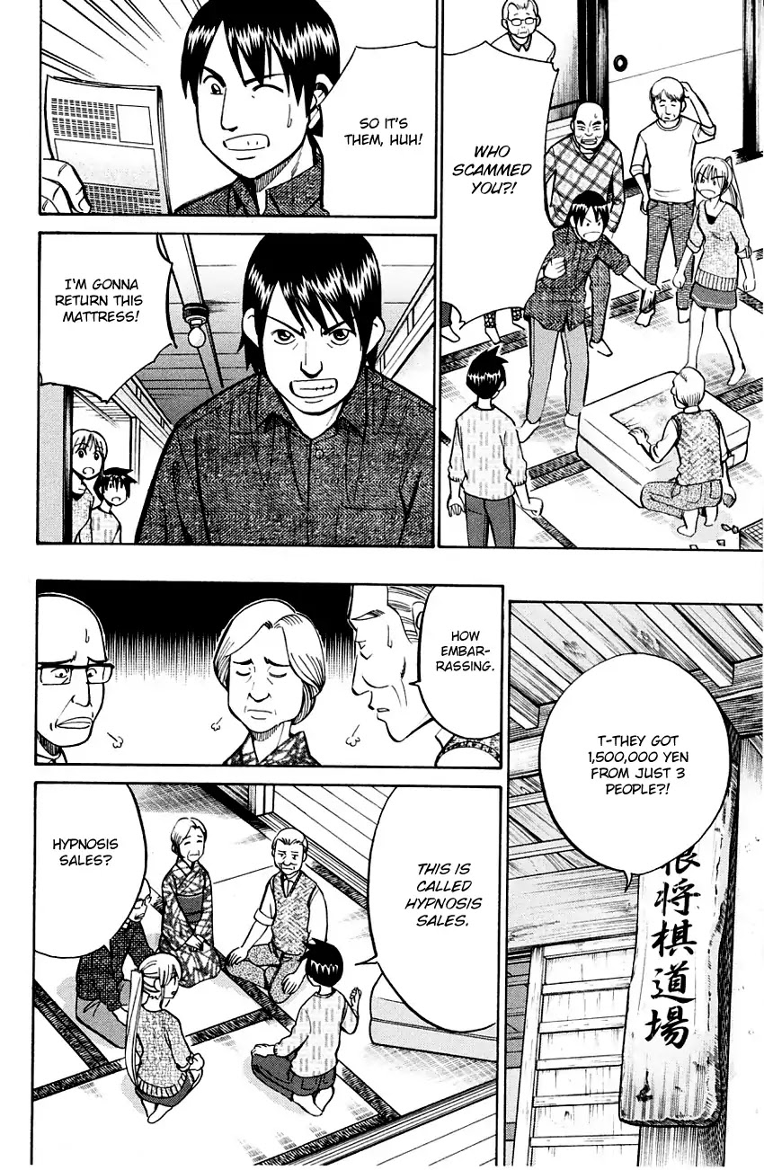 Q.E.D. - Shoumei Shuuryou Chapter 59 page 15 - Chapter 59: Dog Bowl