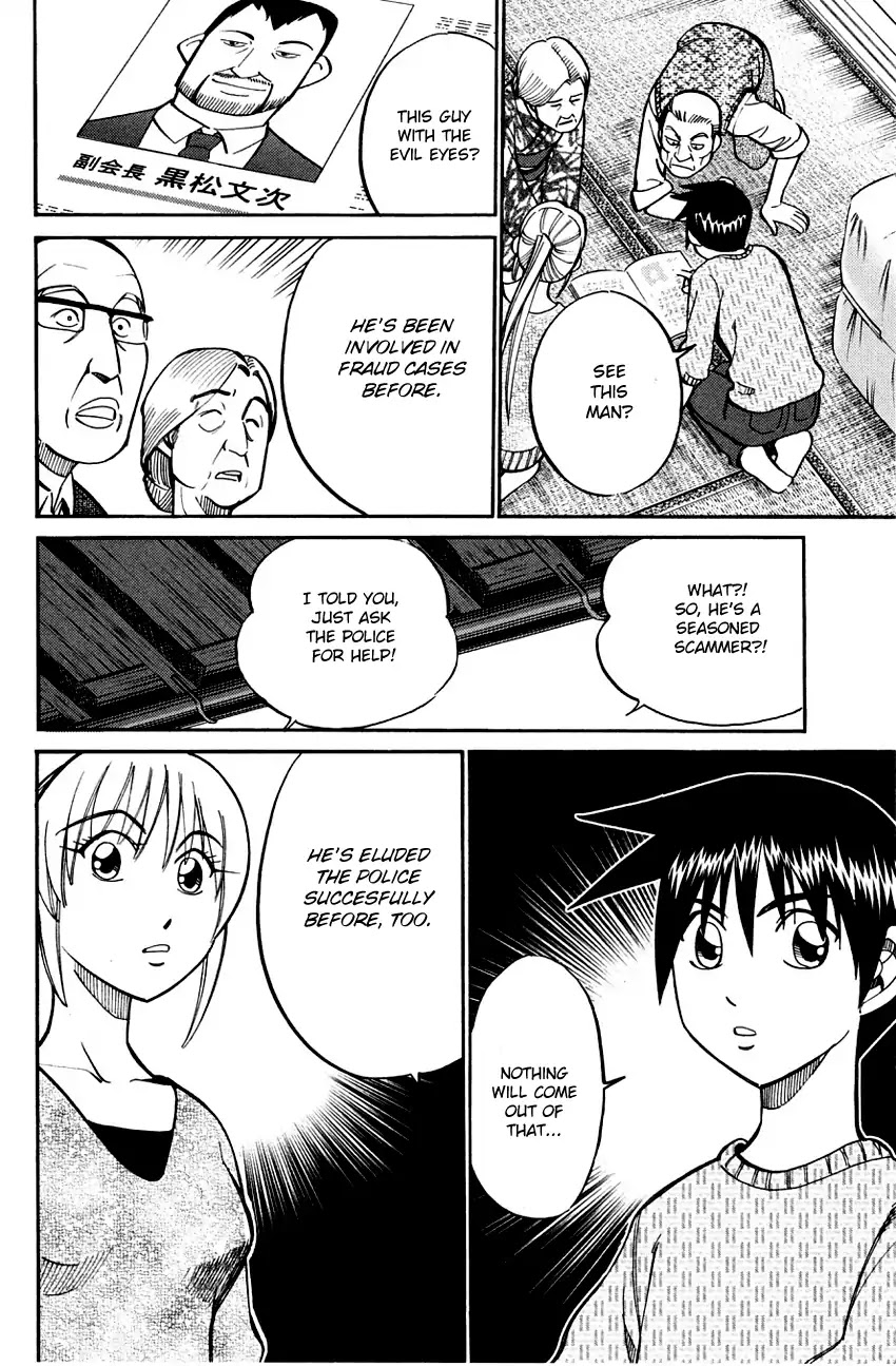 Q.E.D. - Shoumei Shuuryou Chapter 59 page 19 - Chapter 59: Dog Bowl