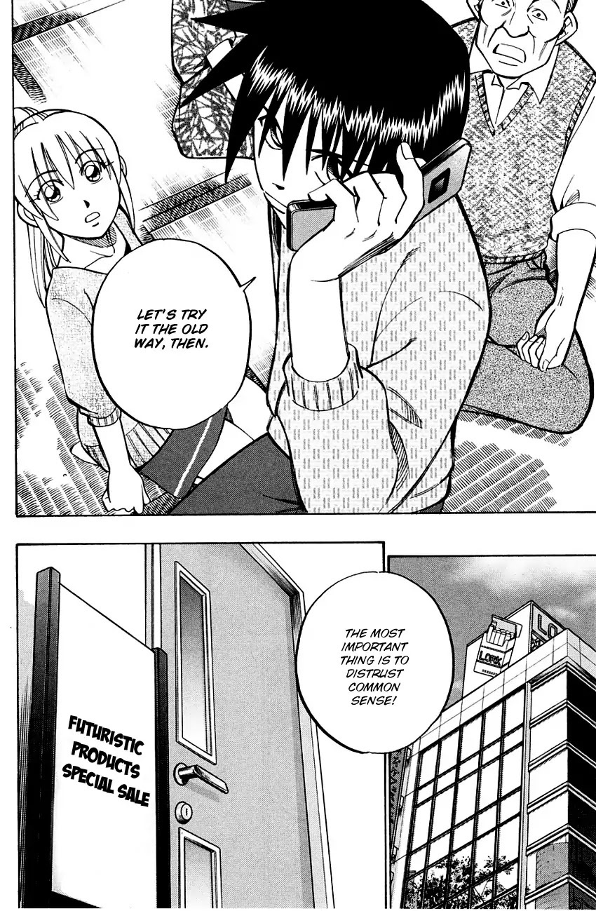 Q.E.D. - Shoumei Shuuryou Chapter 59 page 23 - Chapter 59: Dog Bowl