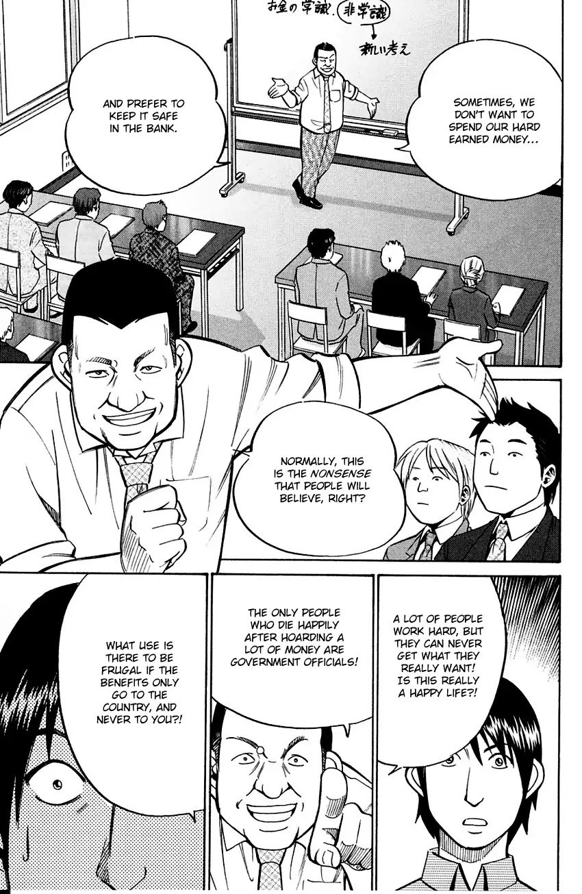 Q.E.D. - Shoumei Shuuryou Chapter 59 page 24 - Chapter 59: Dog Bowl