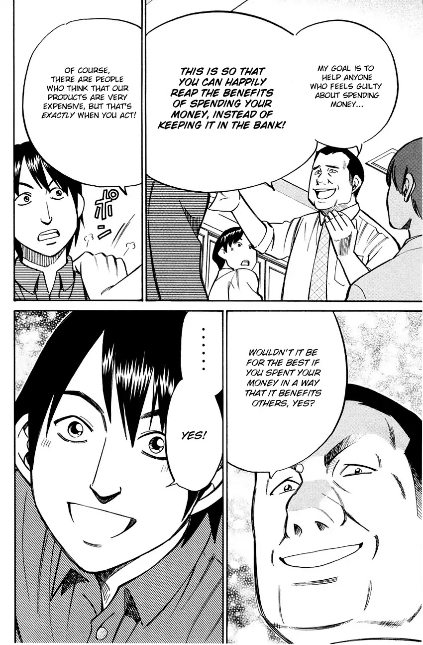 Q.E.D. - Shoumei Shuuryou Chapter 59 page 25 - Chapter 59: Dog Bowl