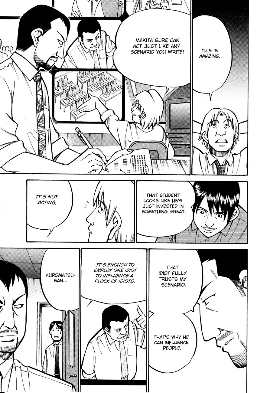 Q.E.D. - Shoumei Shuuryou Chapter 59 page 26 - Chapter 59: Dog Bowl