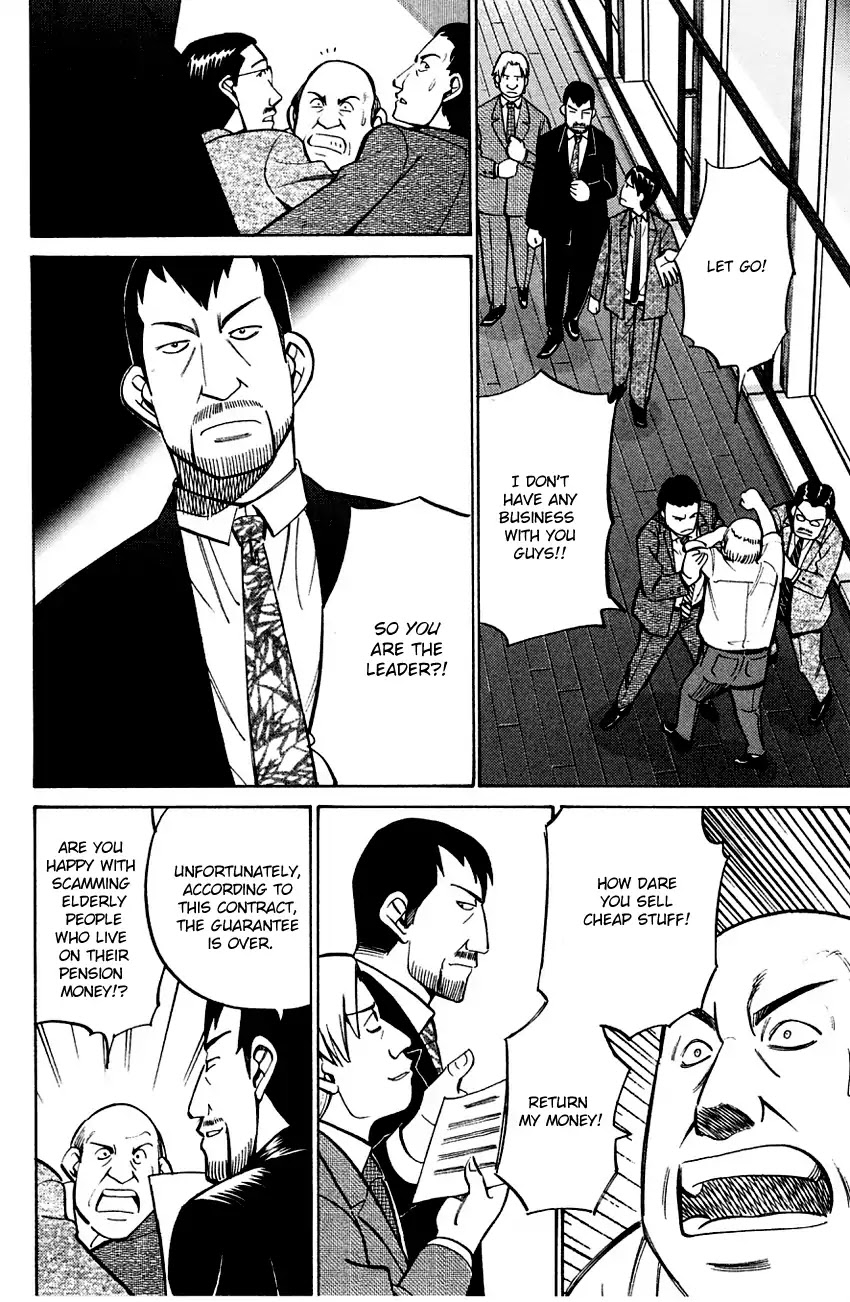 Q.E.D. - Shoumei Shuuryou Chapter 59 page 27 - Chapter 59: Dog Bowl