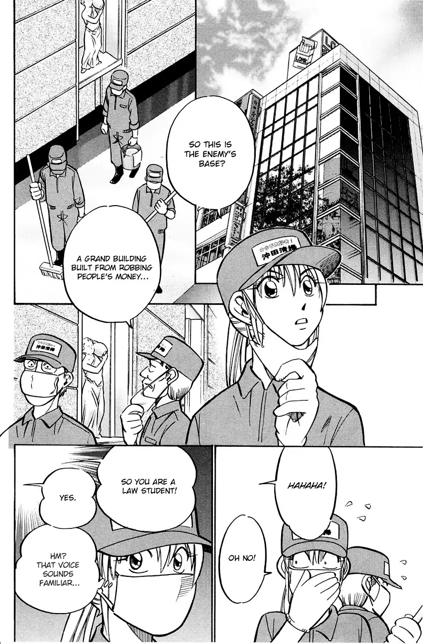 Q.E.D. - Shoumei Shuuryou Chapter 59 page 33 - Chapter 59: Dog Bowl