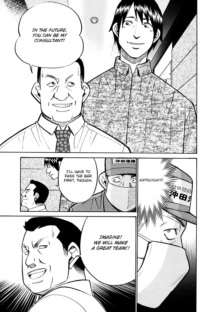 Q.E.D. - Shoumei Shuuryou Chapter 59 page 34 - Chapter 59: Dog Bowl
