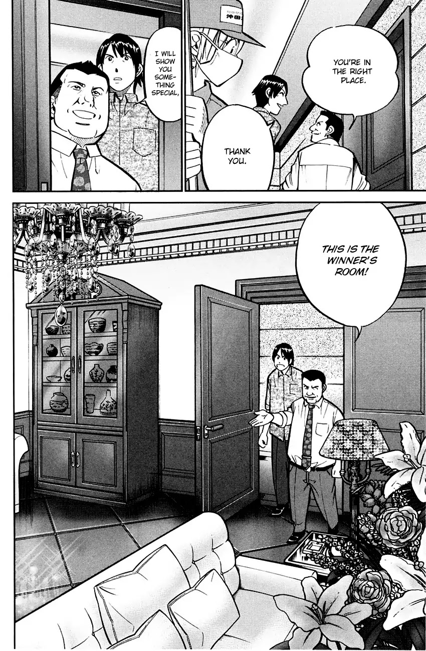 Q.E.D. - Shoumei Shuuryou Chapter 59 page 35 - Chapter 59: Dog Bowl