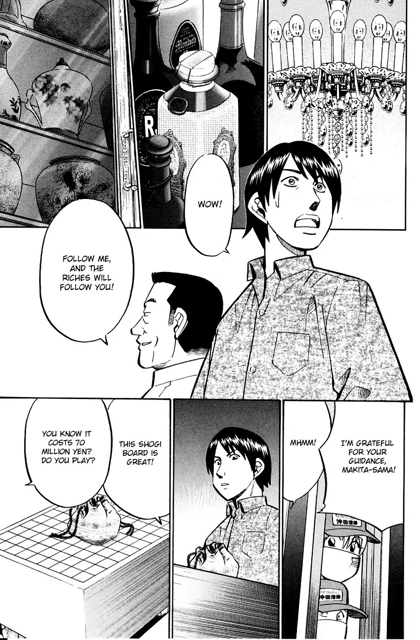Q.E.D. - Shoumei Shuuryou Chapter 59 page 36 - Chapter 59: Dog Bowl