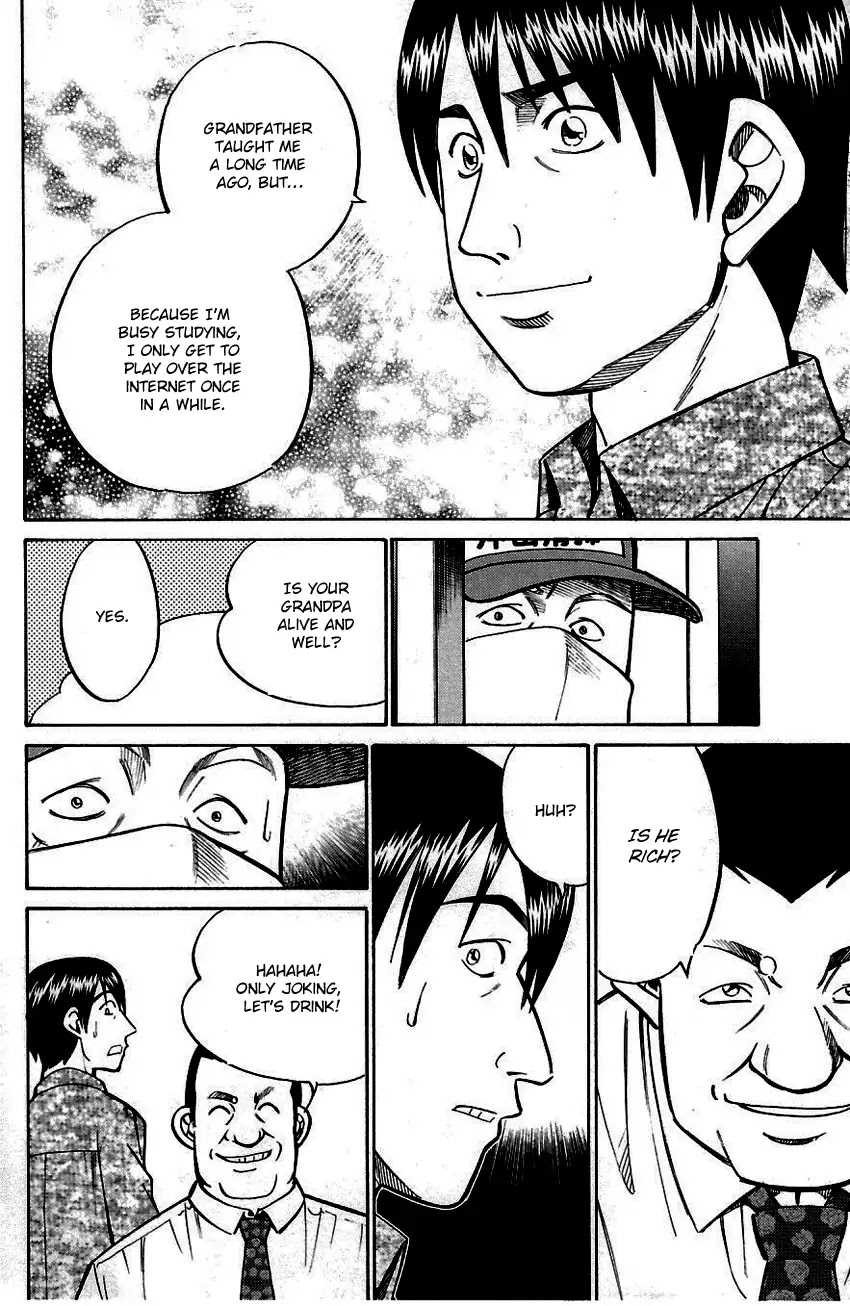 Q.E.D. - Shoumei Shuuryou Chapter 59 page 37 - Chapter 59: Dog Bowl